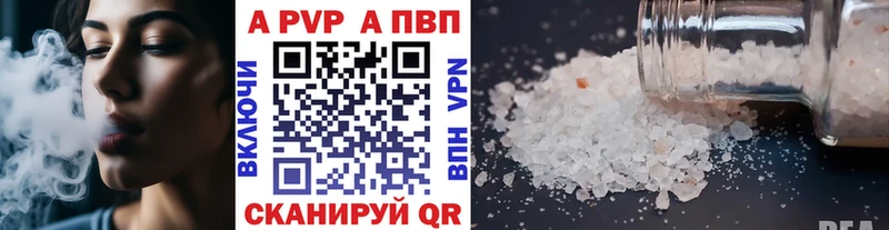 Alfa_PVP крисы CK  закладка  Скопин 