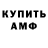 ТГК концентрат Artur Falkovski