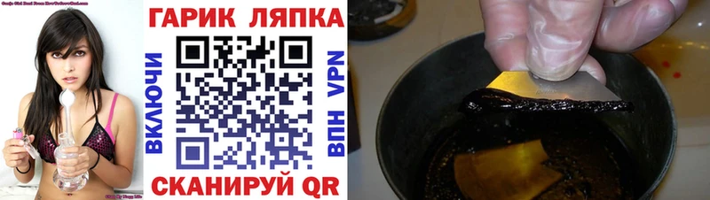где продают наркотики Скопин ГАШИШ ice o lator