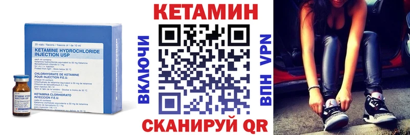 КЕТАМИН ketamine наркота Скопин