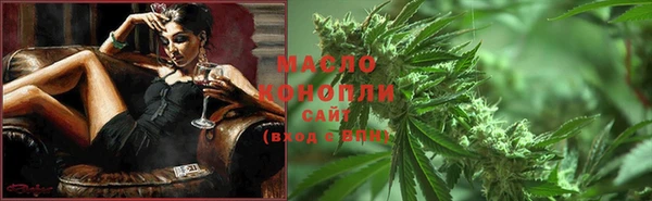 дурь Абдулино