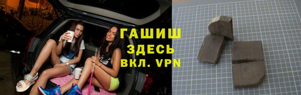 ALPHA PVP Абаза