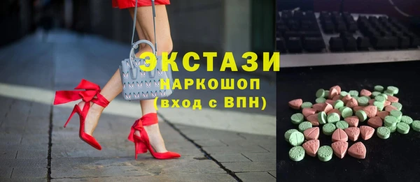 марки lsd Абинск