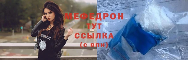 дурь Абдулино