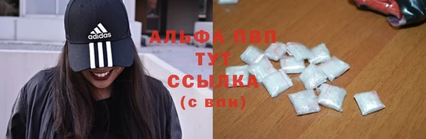 ALPHA PVP Абаза