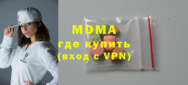 стафф Волоколамск