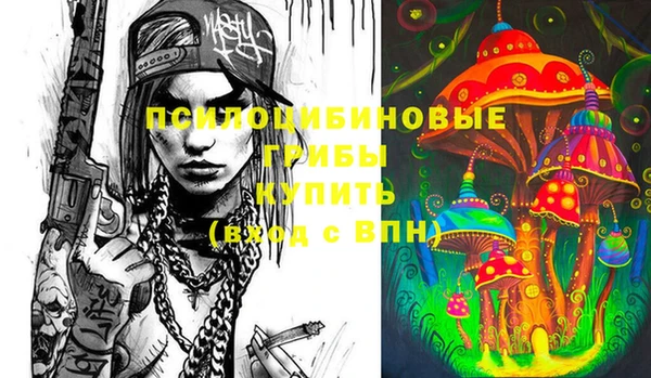 марки lsd Абинск