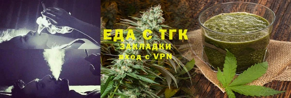 герыч Волосово