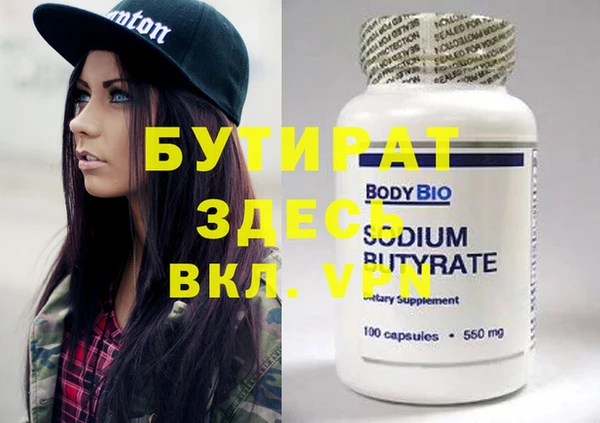 ALPHA PVP Абаза