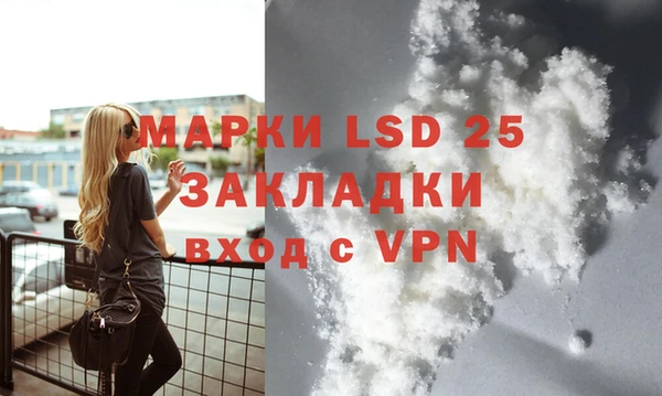 ALPHA PVP Абаза