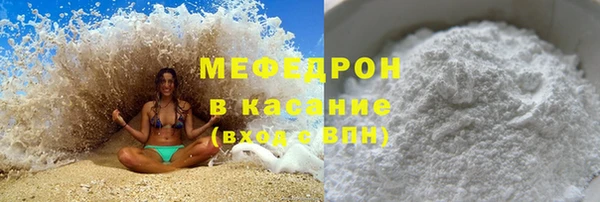 ALPHA PVP Абаза