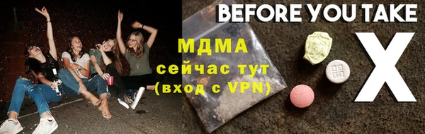 ALPHA PVP Абаза