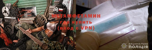ALPHA PVP Абаза
