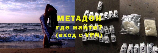 дурь Абдулино