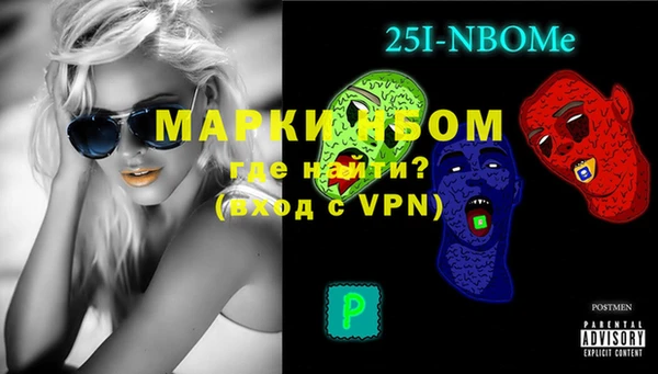 марки lsd Абинск