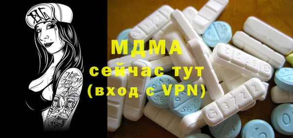 марки lsd Абинск