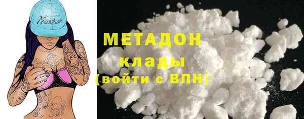 дурь Абдулино