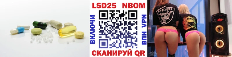 LSD-25 экстази ecstasy мориарти наркотические препараты Скопин