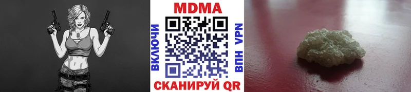МДМА VHQ  Скопин 