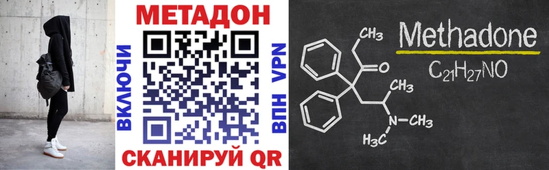 МЕГА   даркнет сайт  Скопин  Метадон кристалл 