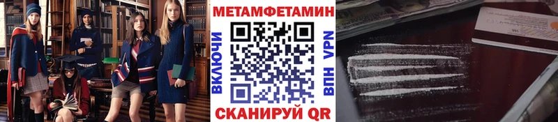 Метамфетамин винт  OMG маркетплейс  Скопин 
