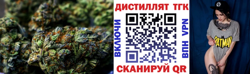 купить наркотики цена  Скопин  ТГК THC oil 
