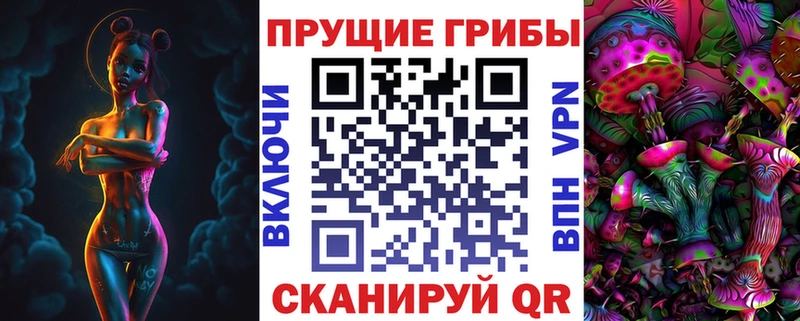 Галлюциногенные грибы Cubensis  Скопин 